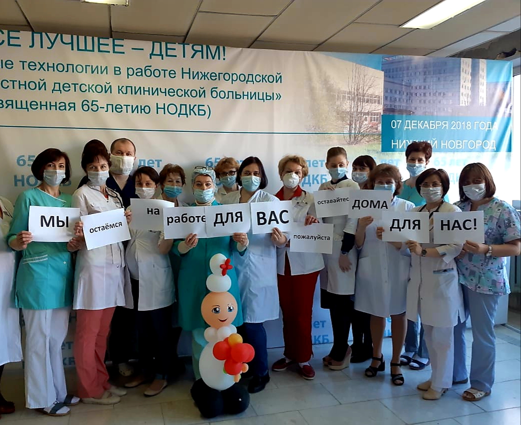Нижегородские медики присоединились к мировому флешмобу Нижегородские медики присоединились к мировому флешмобу
