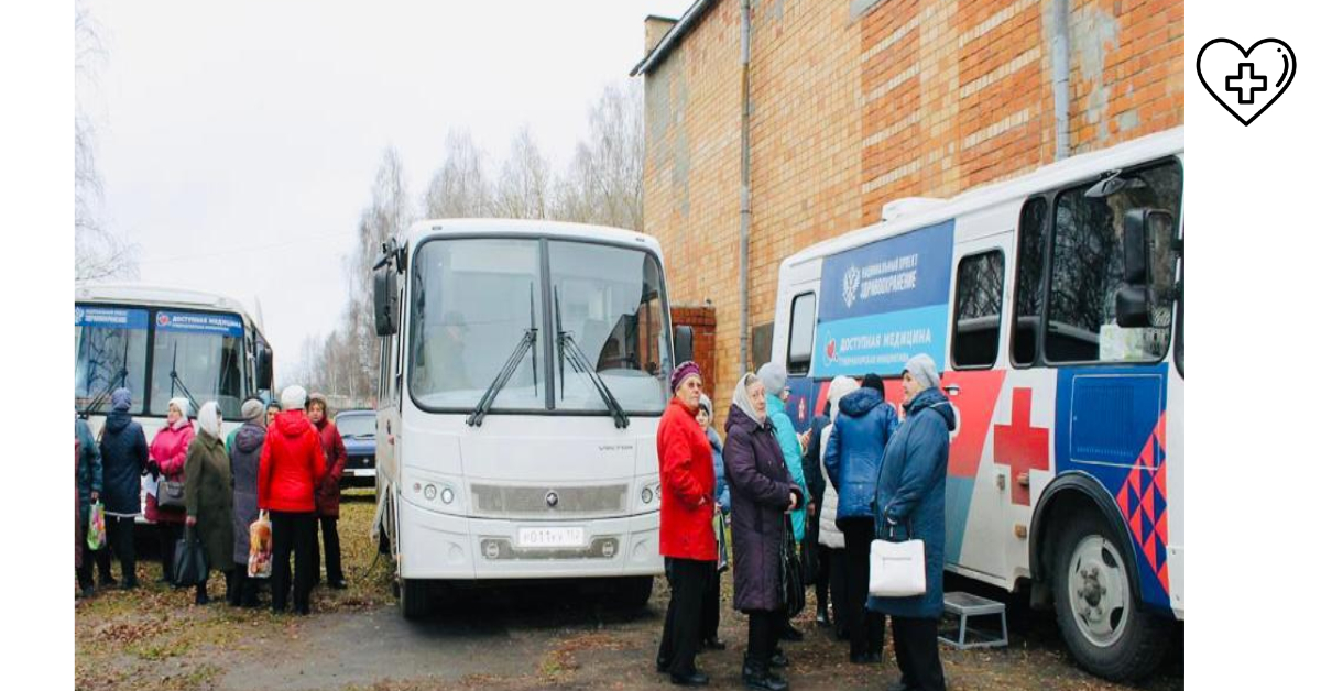 Специалисты «Поездов здоровья» с начала года провели более 21 тыс. консультаций для жителей Нижегородской области Специалисты «Поездов здоровья» с начала года провели более 21 тыс. консультаций для жителей Нижегородской области
