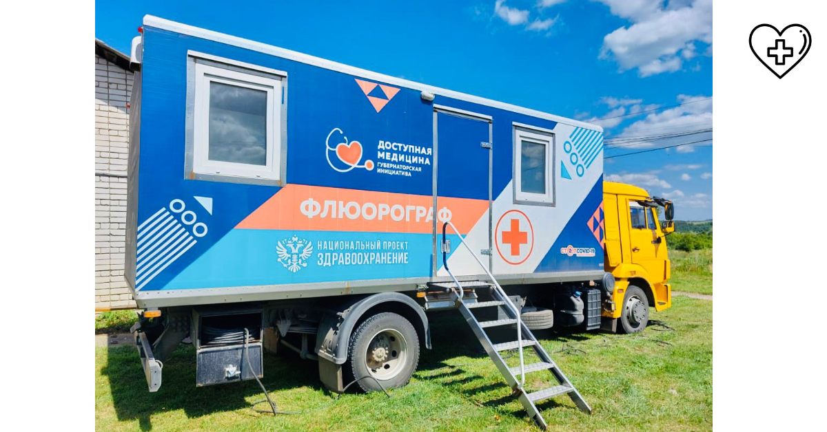 Свыше 50 тысяч консультаций провели специалисты «Поездов здоровья» в первом полугодии 2023 года Свыше 50 тысяч консультаций провели специалисты «Поездов здоровья» в первом полугодии 2023 года
