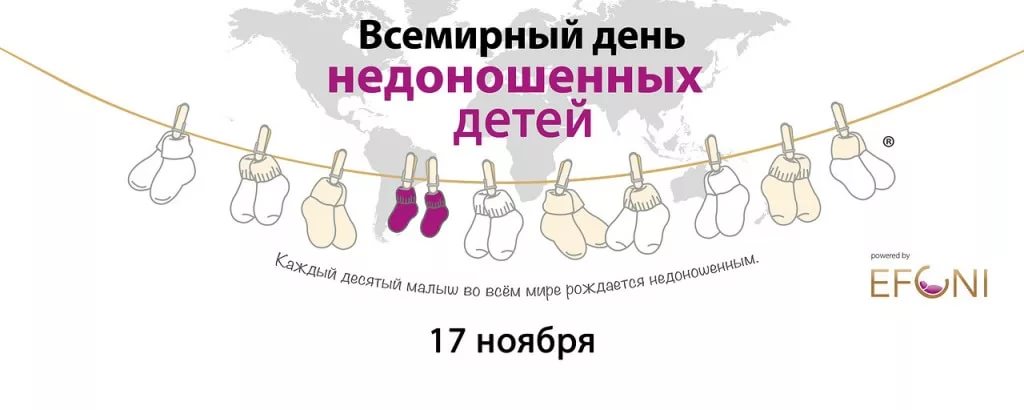 Праздник «Белых лепестков» Праздник «Белых лепестков»