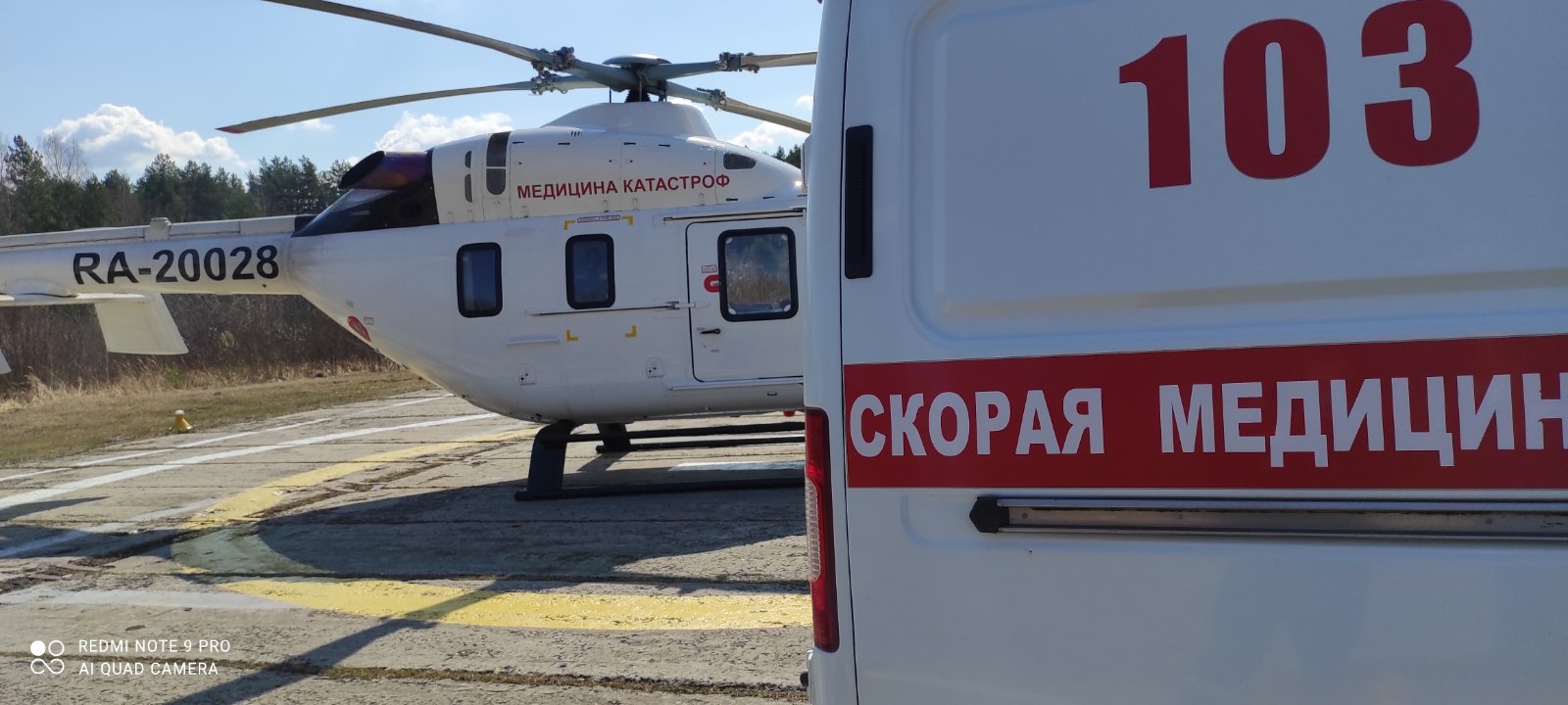 118 вылетов совершили медицинские бригады санавиации с февраля 2021 года 118 вылетов совершили медицинские бригады санавиации с февраля 2021 года