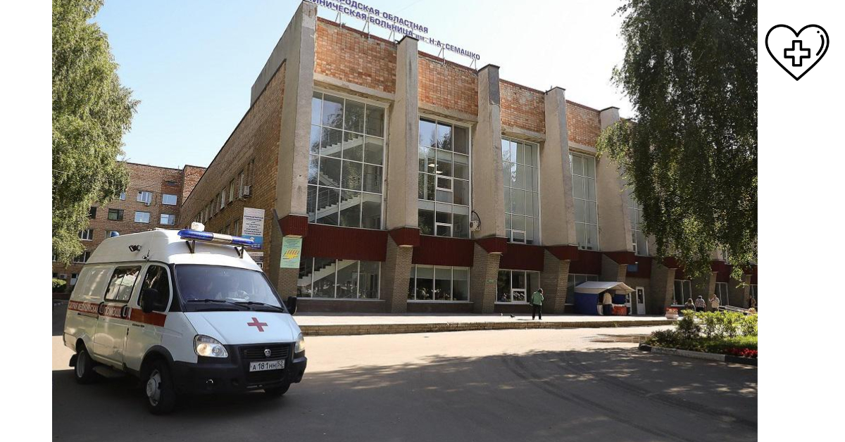 В Нижегородской больнице им. Н.А. Семашко внедрили новую методику исследования свертываемости крови В Нижегородской больнице им. Н.А. Семашко внедрили новую методику исследования свертываемости крови