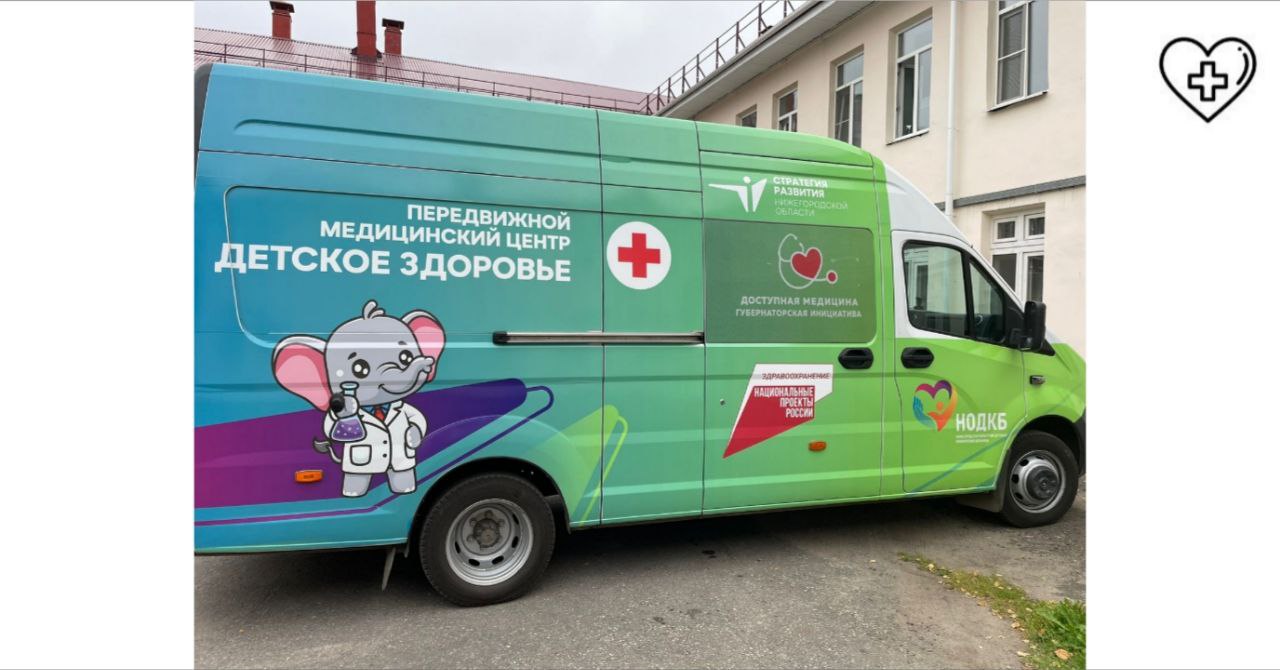 Более 11 тысяч юных нижегородцев осмотрели медики детского «Поезда здоровья» с начала года