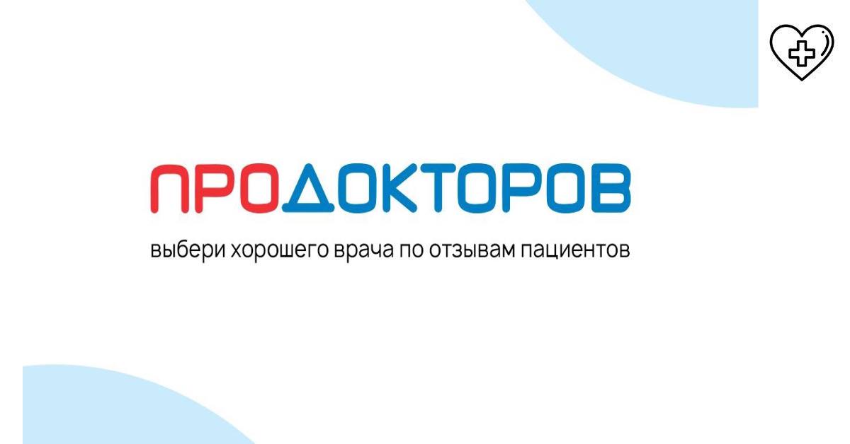 Определены лучшие врачи и клиники в 2024 году в Нижегородской области Определены лучшие врачи и клиники в 2024 году в Нижегородской области