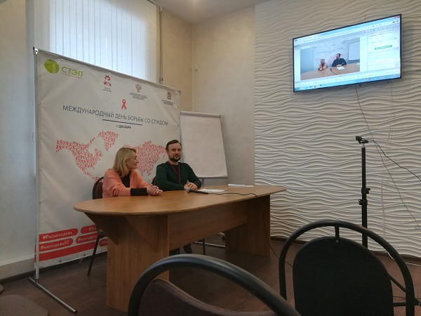 Более семисот школ одновременно приняли участие в вебинаре на тему ВИЧ/СПИД Более семисот школ одновременно приняли участие в вебинаре на тему ВИЧ/СПИД