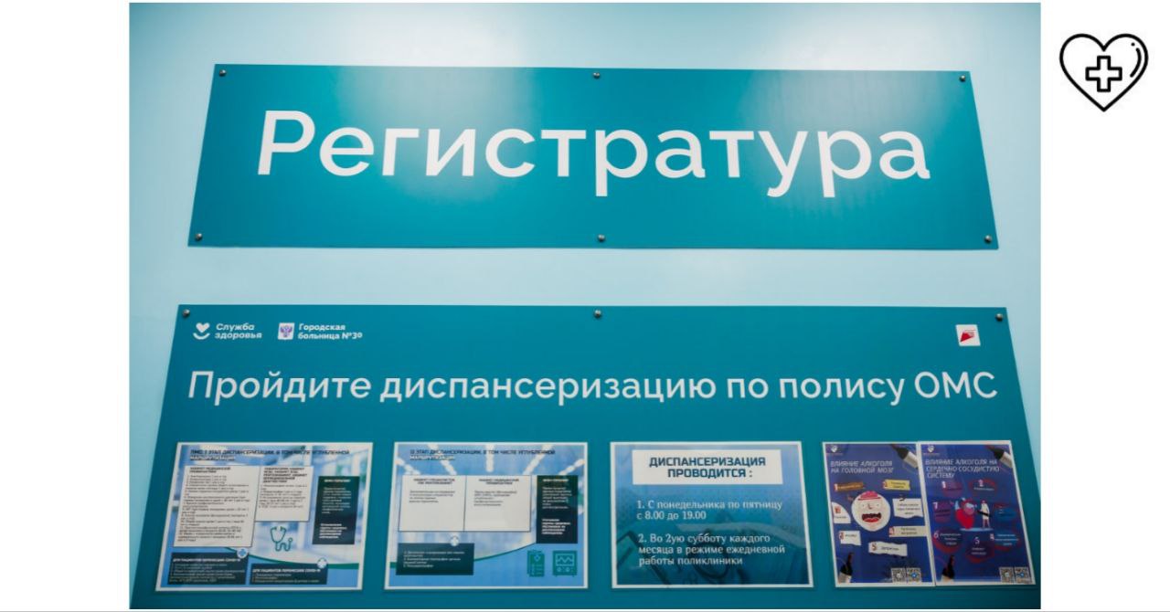 Почти 310 тысяч жителей Нижегородской области прошли диспансеризацию и профилактические осмотры в I квартале 2025 года Почти 310 тысяч жителей Нижегородской области прошли диспансеризацию и профилактические осмотры в I квартале 2025 года