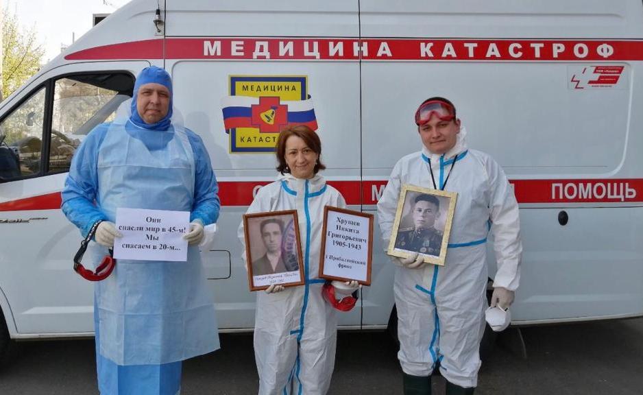 Традицию "Бессмертного полка" продолжили сотрудники Центра медицины катастроф Традицию "Бессмертного полка" продолжили сотрудники Центра медицины катастроф