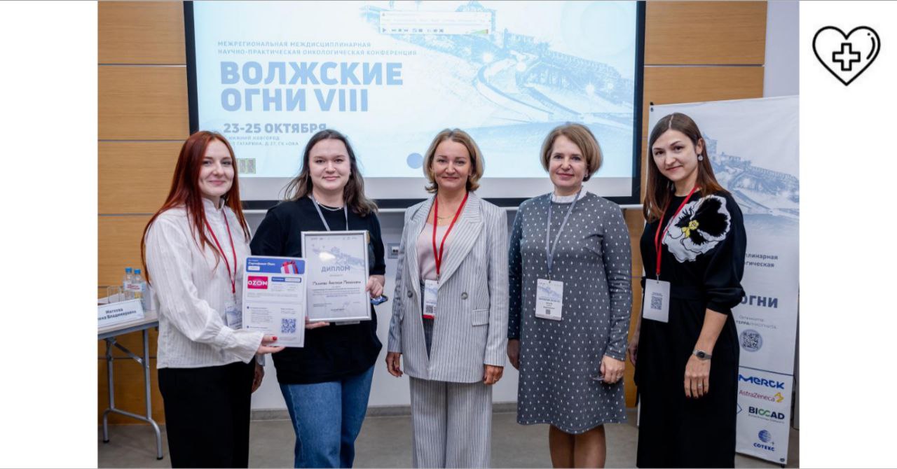 Около тысячи нижегородских медиков прошли обучение в рамках регионального проекта «Отраслевой онкоинцидент»