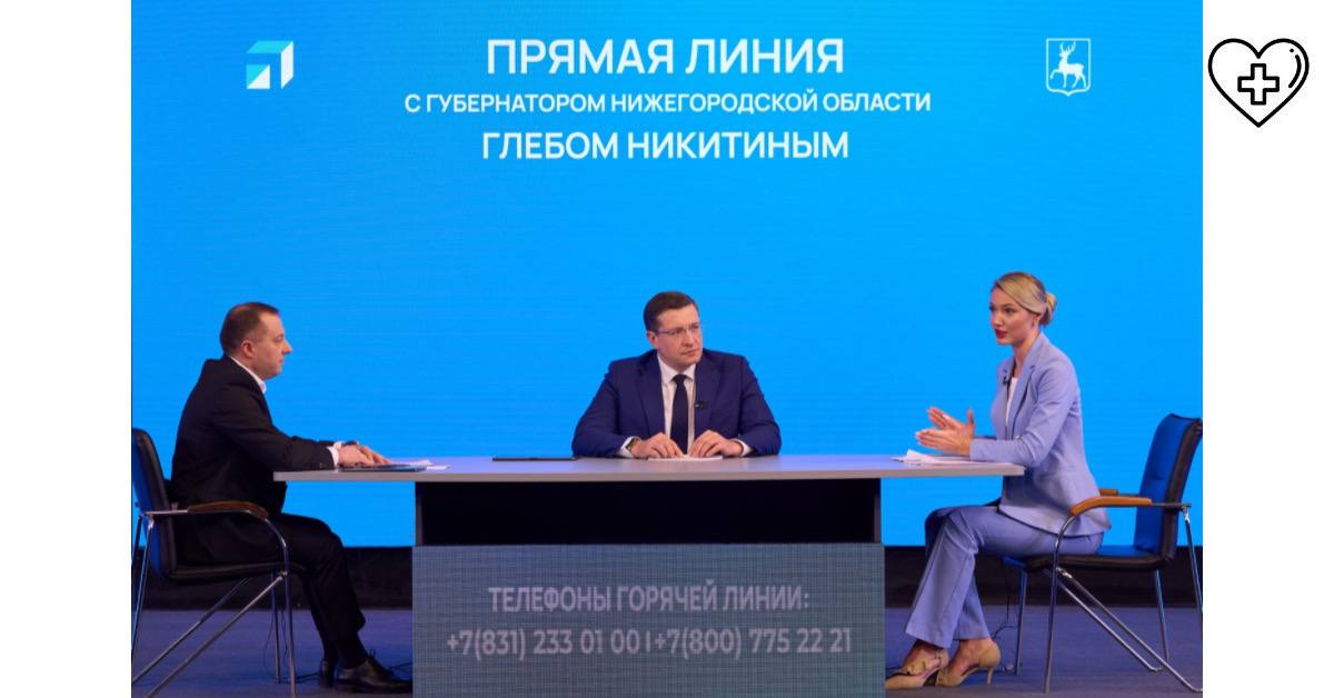 За годы реализации нацпроекта «Здравоохранение» в модернизацию нижегородских ЦРБ вложено уже около 10 млрд рублей За годы реализации нацпроекта «Здравоохранение» в модернизацию нижегородских ЦРБ вложено уже около 10 млрд рублей