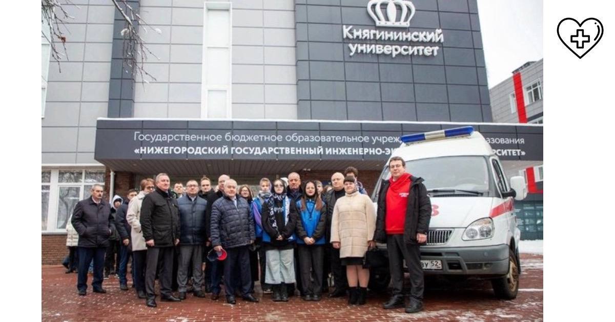 Сотрудники ЦРБ и Университета Княгининского округа передали в СВО гуманитарный груз Сотрудники ЦРБ и Университета Княгининского округа передали в СВО гуманитарный груз