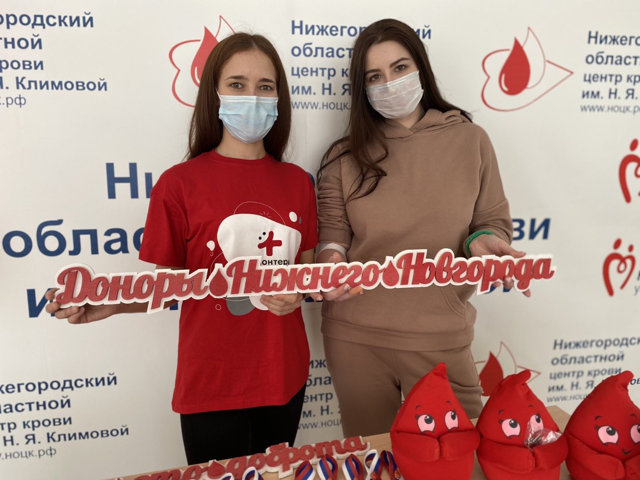 13 марта Нижегородская Служба крови отмечает 90-летний юбилей 13 марта Нижегородская Служба крови отмечает 90-летний юбилей