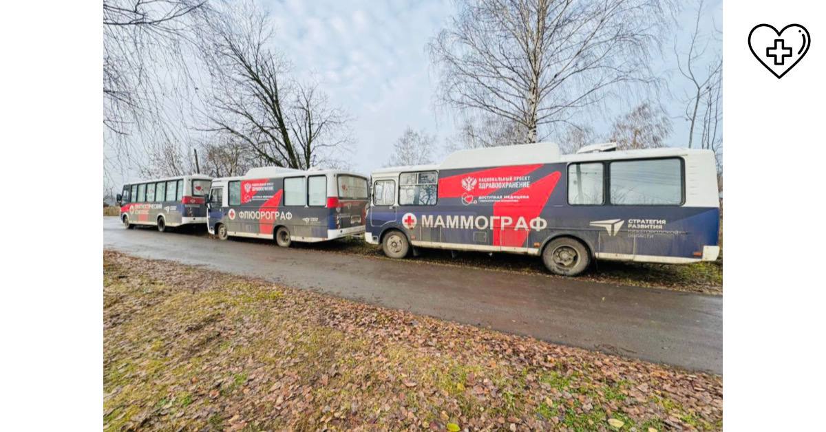 Более 48,7 тысячи нижегородцев стали пациентами «Поездов здоровья» с начала года Более 48,7 тысячи нижегородцев стали пациентами «Поездов здоровья» с начала года