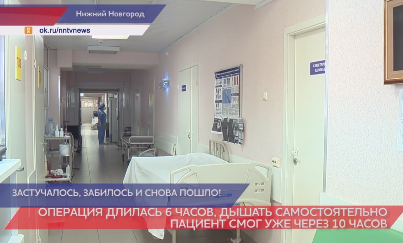 Пациент, которому в марте 2020 года пересадили донорское сердце, возвращается к работе Пациент, которому в марте 2020 года пересадили донорское сердце, возвращается к работе