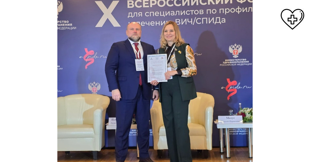 Нижегородский СПИД-центр признан одним из лучших в России Нижегородский СПИД-центр признан одним из лучших в России