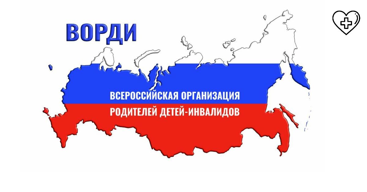 В Нижнем Новгороде проведен региональный этап Всероссийской премии ВОРДИ «Родительское спасибо»