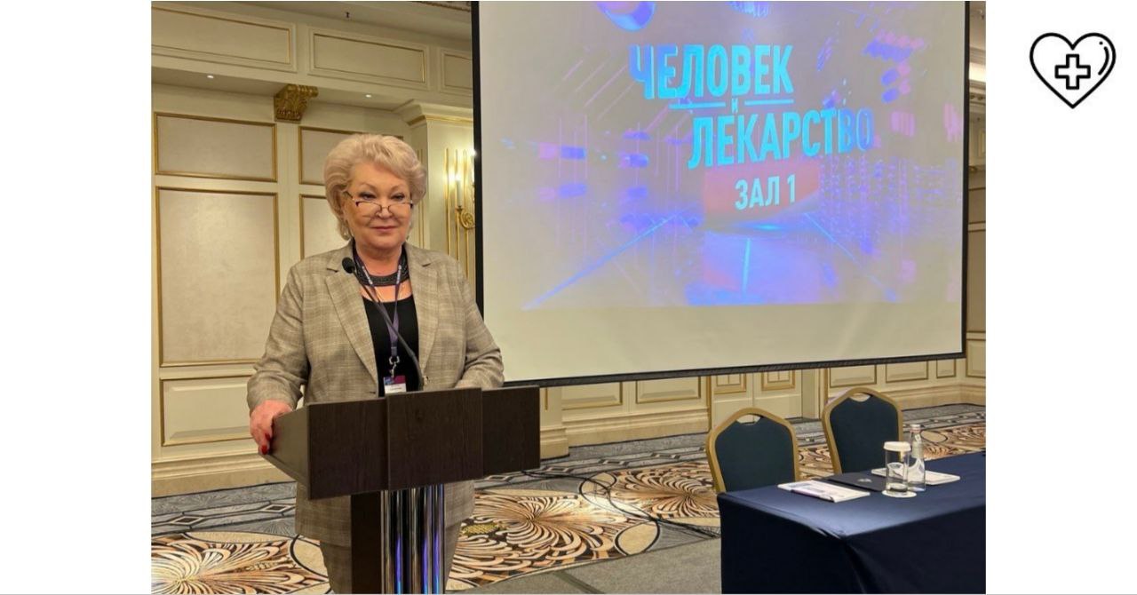 Министр здравоохранения региона Галина Михайлова и главный внештатный специалист онколог области Сергей Гамаюнов приняли участие в Национальном конгрессе «Человек и лекарство» Министр здравоохранения региона Галина Михайлова и главный внештатный специалист онколог области Сергей Гамаюнов приняли участие в Национальном конгрессе «Человек и лекарство»