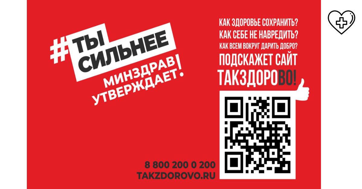 Нижегородцы стали единоличными лидерами посещаемости сайта Минздрава России «Так здорово» Нижегородцы стали единоличными лидерами посещаемости сайта Минздрава России «Так здорово»
