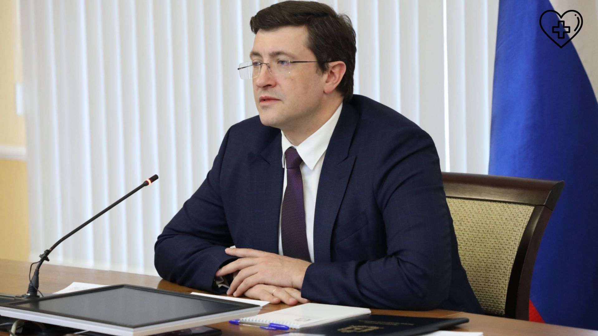 Глеб Никитин: «В Нижегородской области реализуется целый комплекс мер против распространения штамма «Омикрон» Глеб Никитин: «В Нижегородской области реализуется целый комплекс мер против распространения штамма «Омикрон»