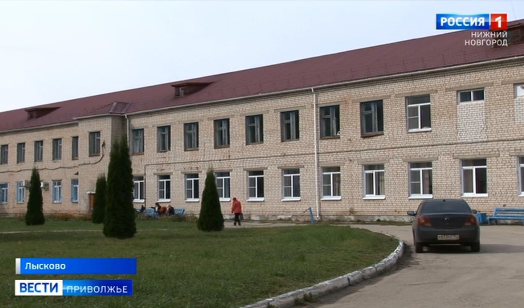 Лысковская ЦРБ получила новое оборудование на сумму около 16 млн рублей Лысковская ЦРБ получила новое оборудование на сумму около 16 млн рублей