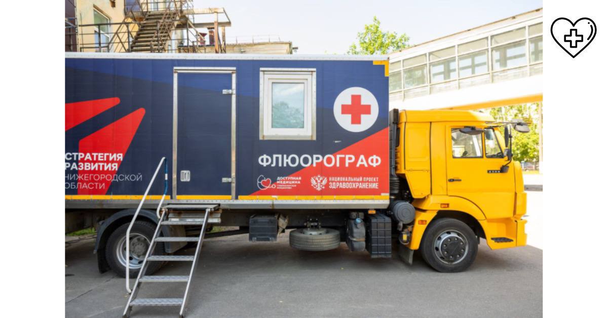 Более 50 тысяч медицинских консультаций получили нижегородцы в «Поездах здоровья» за семь месяцев 2024 года Более 50 тысяч медицинских консультаций получили нижегородцы в «Поездах здоровья» за семь месяцев 2024 года