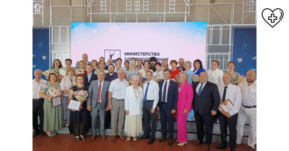 Нижегородские медработники и коллективы учреждений здравоохранения получили награды в преддверии профессионального праздника Нижегородские медработники и коллективы учреждений здравоохранения получили награды в преддверии профессионального праздника