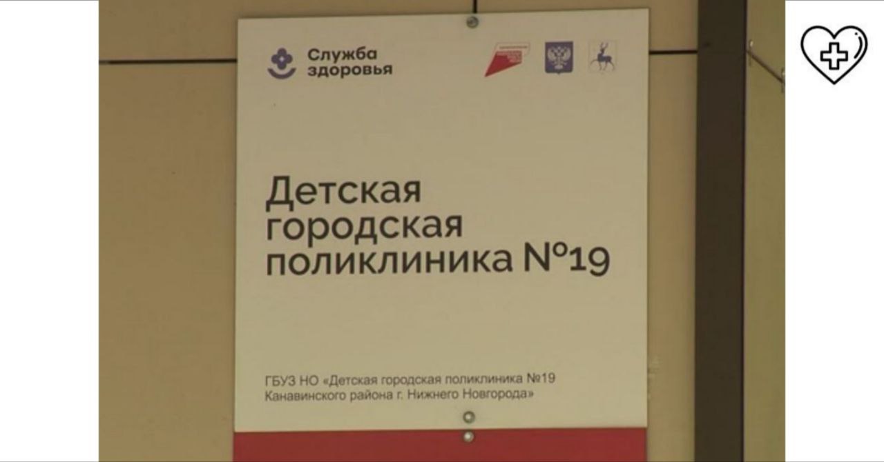 Пациенты – федеральные льготники могут бесплатно получать от государства даже самые дорогостоящие препараты