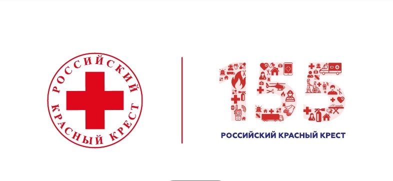 155 лет отмечается со дня создания Российского Красного Креста 155 лет отмечается со дня создания Российского Красного Креста