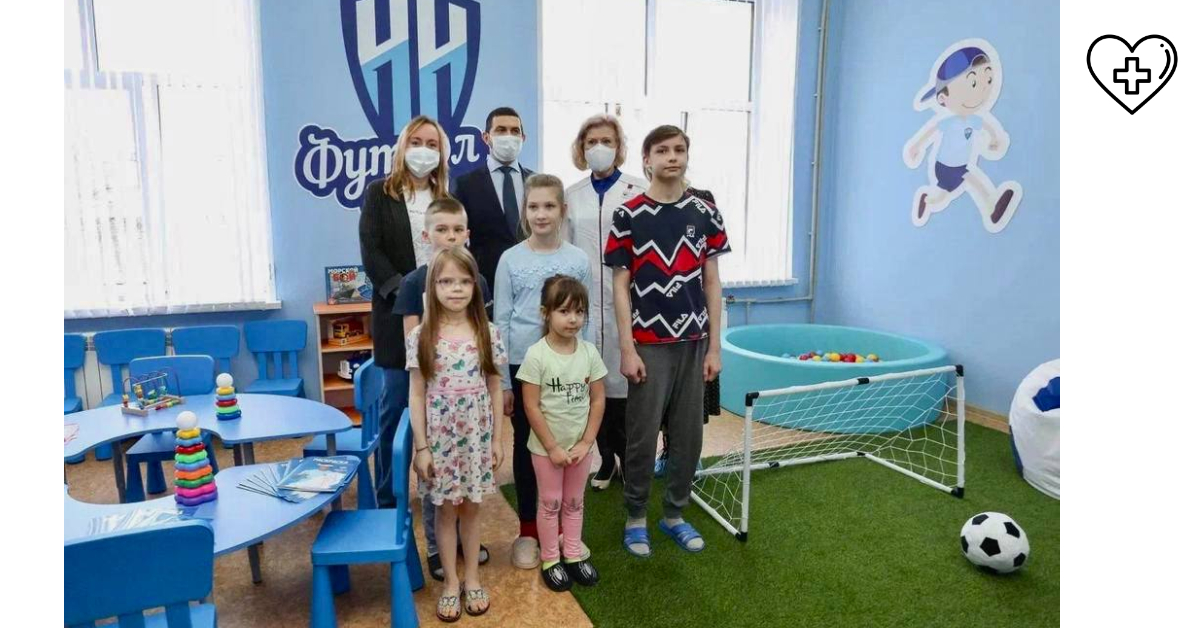 Футбольная игровая комната появилась в Городской детской больнице №8 г.Дзержинска Футбольная игровая комната появилась в Городской детской больнице №8 г.Дзержинска