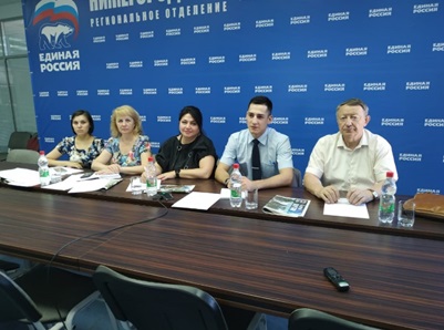Заседание внутрипартийной дискуссионной площадки Партии «Единая Россия» «Благополучие человека» Заседание внутрипартийной дискуссионной площадки Партии «Единая Россия» «Благополучие человека»