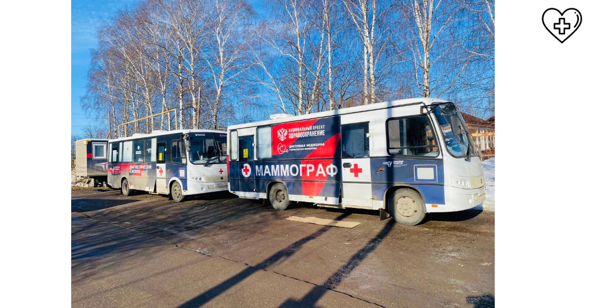Более 200 населенных пунктов Нижегородской области посетили «Поезда здоровья» за I квартал 2024 года Более 200 населенных пунктов Нижегородской области посетили «Поезда здоровья» за I квартал 2024 года