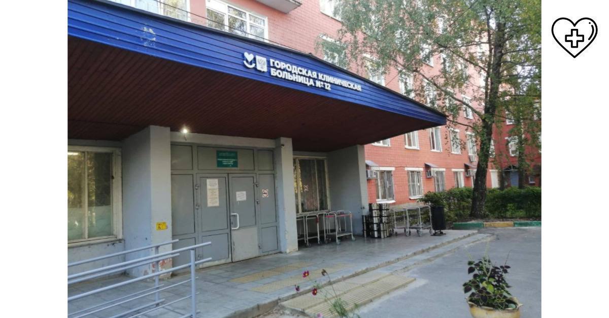В Сормовском районе стартует капитальный ремонт первого отделения поликлиники №4 городской клинической больницы №12 В Сормовском районе стартует капитальный ремонт первого отделения поликлиники №4 городской клинической больницы №12