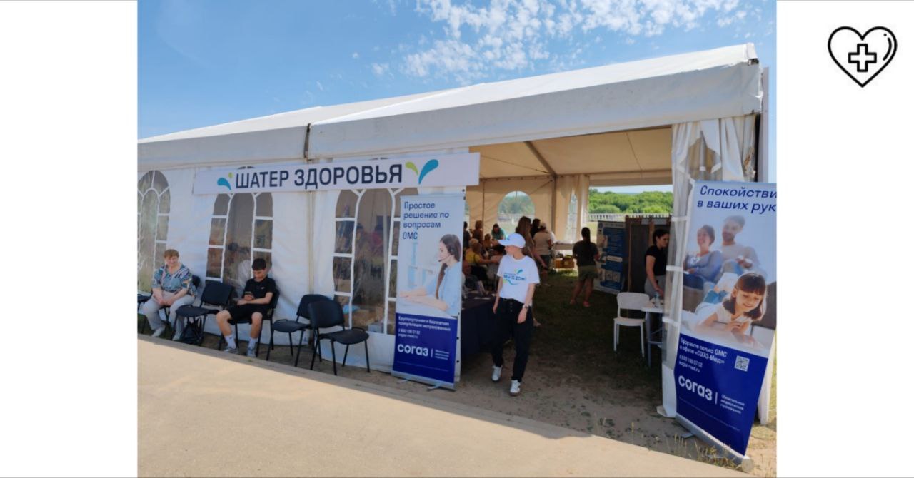 Порядка 600 исследований проведено в рамках марафона «Мы за ЗОЖ» в Дзержинске   