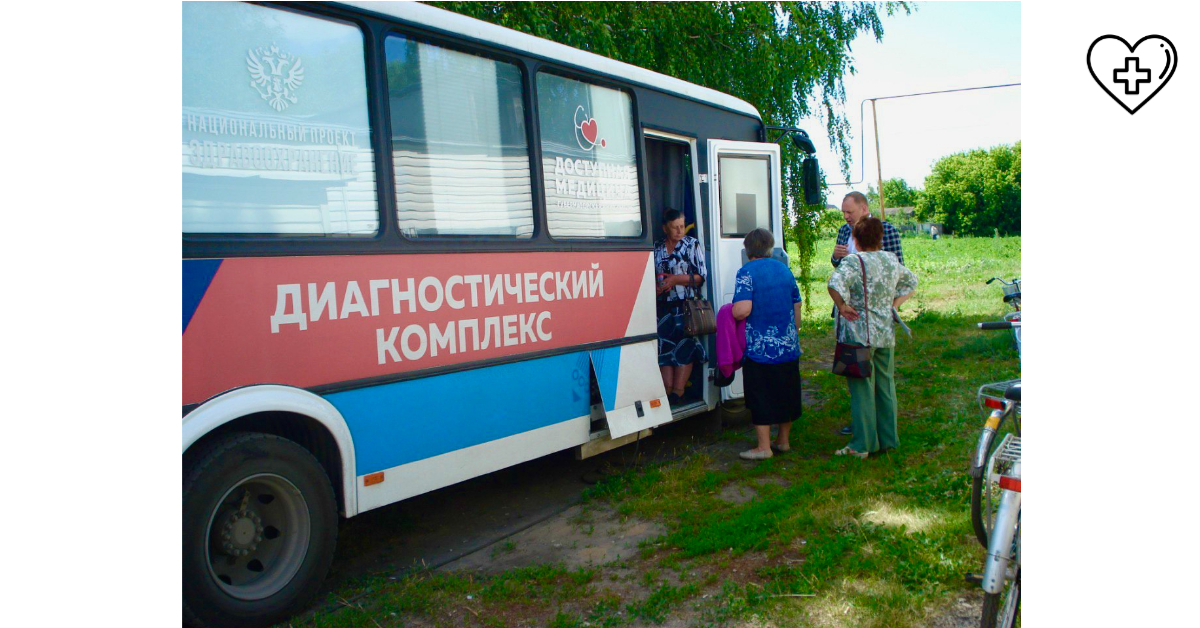 «Поезда здоровья» за три месяца объехали уже 37 районов Нижегородской области «Поезда здоровья» за три месяца объехали уже 37 районов Нижегородской области