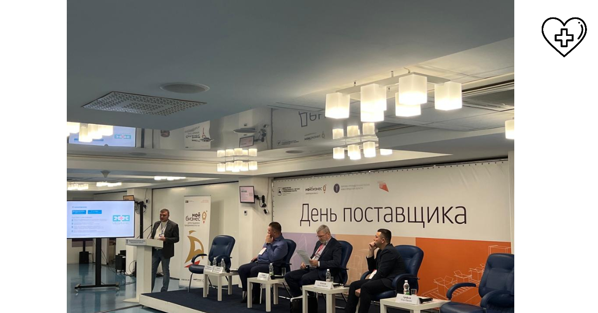 Более 60 нижегородских предприятий приняли участие в Дне поставщика по направлению «Медицина» Более 60 нижегородских предприятий приняли участие в Дне поставщика по направлению «Медицина»