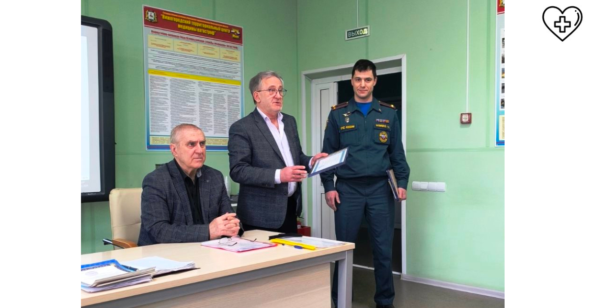 В региональный центр медицины катастроф из СВО пришла благодарность за оказанную помощь В региональный центр медицины катастроф из СВО пришла благодарность за оказанную помощь