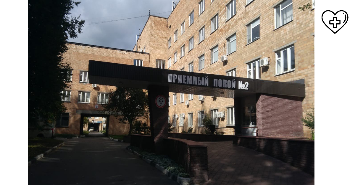 Больница им. Семашко первой в регионе получила лицензию на оказание помощи по трансплантации стволовых клеток Больница им. Семашко первой в регионе получила лицензию на оказание помощи по трансплантации стволовых клеток