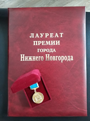 Городская клиническая больница №40 стала лауреатом Городская клиническая больница №40 стала лауреатом