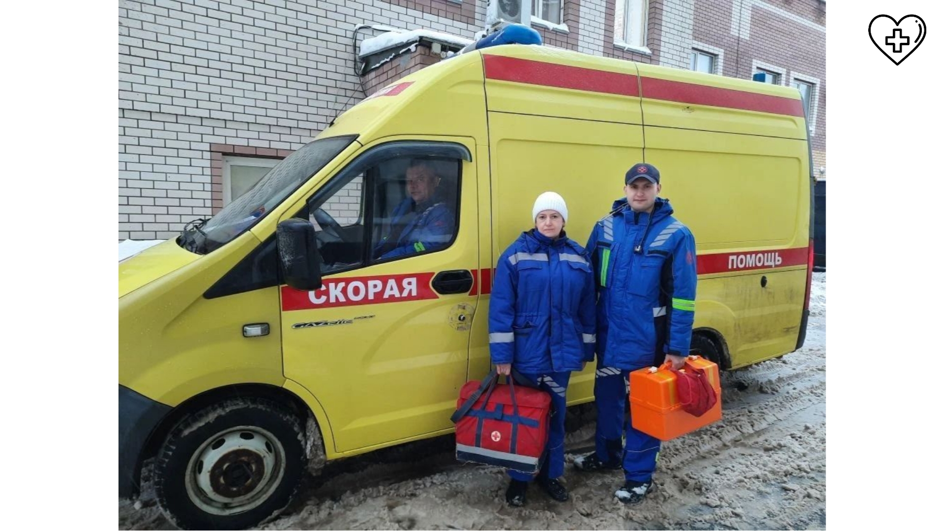 Почти 29 тысяч вызовов поступило на линию скорой помощи Нижегородской области в новогодние праздники