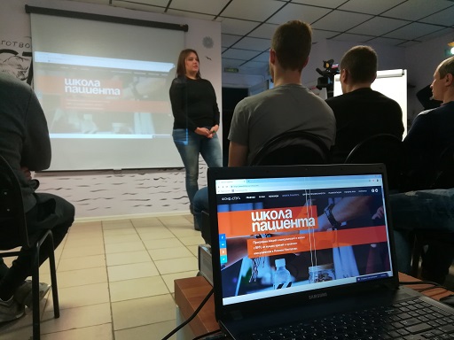 Президентский грант для «Школы пациента» Президентский грант для «Школы пациента»