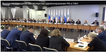 Делегация Нижегородской области приняла участие в совещании по реализации национальных проектов в Приволжском Федеральном округе Делегация Нижегородской области приняла участие в совещании по реализации национальных проектов в Приволжском Федеральном округе