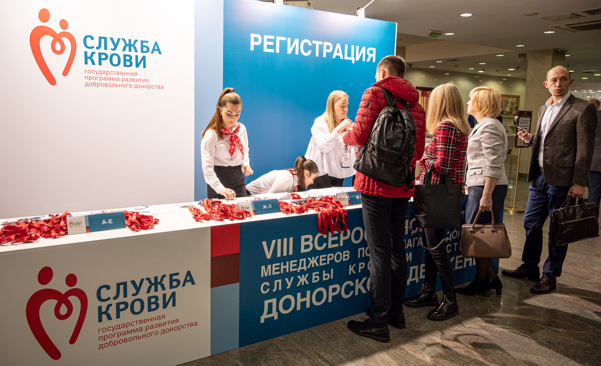 Нижегородский областной центр крови им. Н.Я. Климовой принял участие в VIII Всероссийском Съезде менеджеров по пропаганде донорства Службы крови Нижегородский областной центр крови им. Н.Я. Климовой принял участие в VIII Всероссийском Съезде менеджеров по пропаганде донорства Службы крови