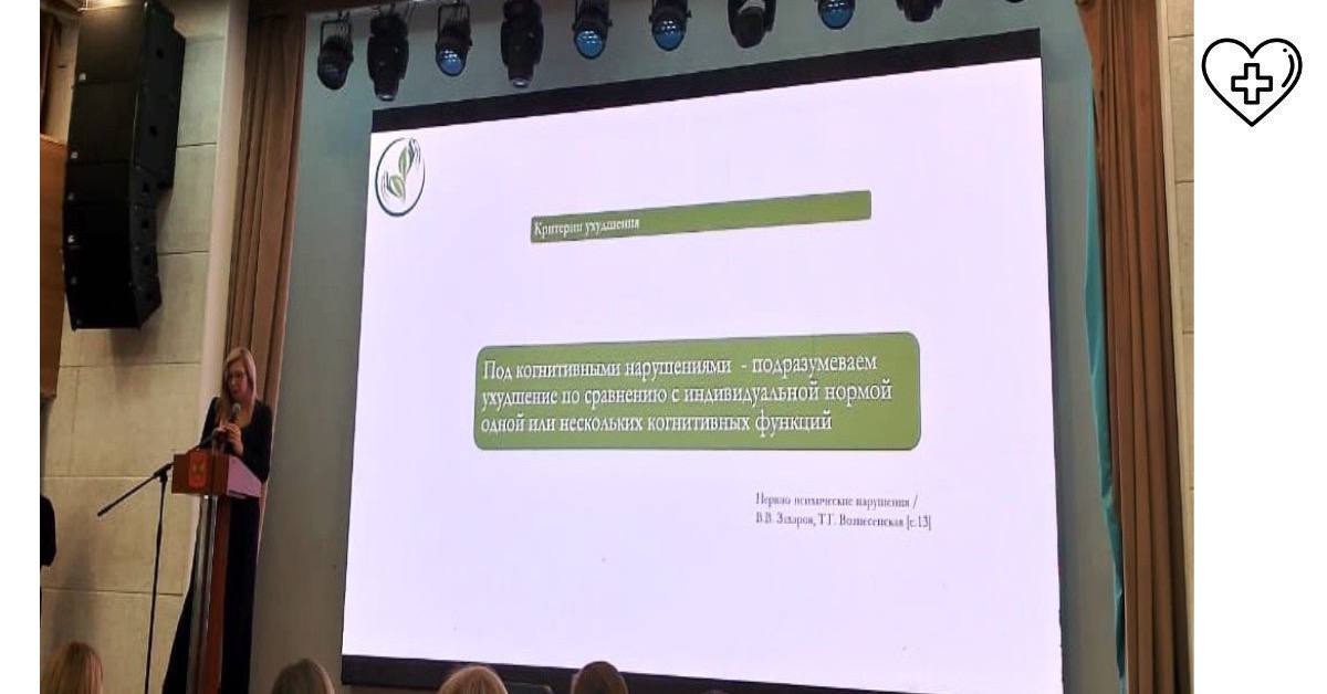 Нижегородская делегация участвовала в съезде онкопсихологов Нижегородская делегация участвовала в съезде онкопсихологов