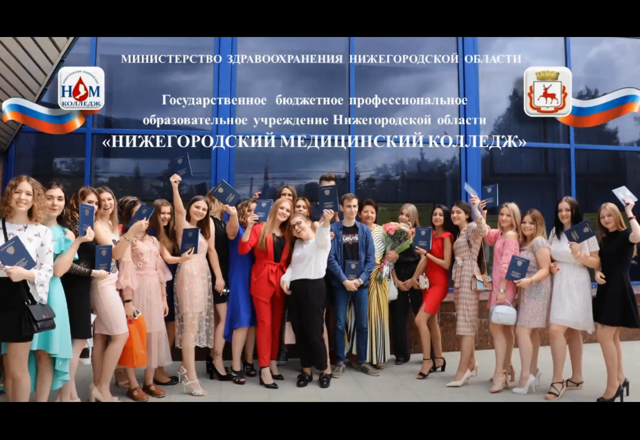780 заявок по специальности «Сестринское дело» поступило в Нижегородский медицинский колледж 780 заявок по специальности «Сестринское дело» поступило в Нижегородский медицинский колледж