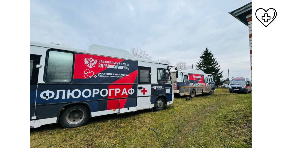Более 220 выездов совершили мобильно-диагностические комплексы «Поезда здоровья» в Нижегородской области с начала года Более 220 выездов совершили мобильно-диагностические комплексы «Поезда здоровья» в Нижегородской области с начала года