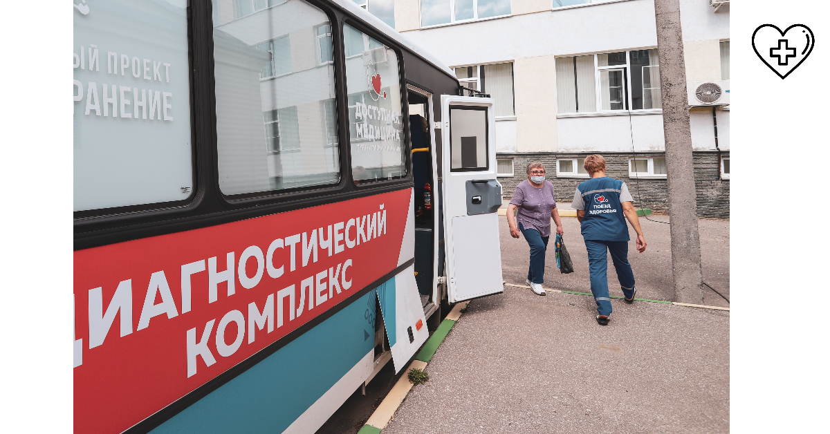 Свыше 25 тысяч человек было осмотрено медиками с апреля по сентябрь 2022 г Свыше 25 тысяч человек было осмотрено медиками с апреля по сентябрь 2022 г