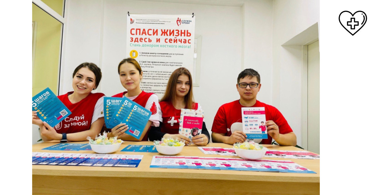Более 350 нижегородцев стали донорами в ходе первого дня Всероссийского марафона донорства костного мозга «#Давай!Вступай!» Более 350 нижегородцев стали донорами в ходе первого дня Всероссийского марафона донорства костного мозга «#Давай!Вступай!»