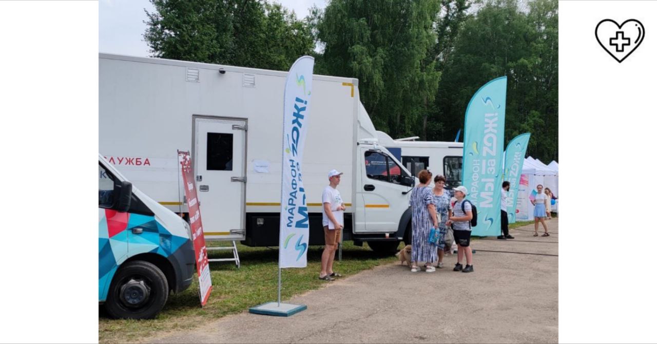 Более 500 исследований провели медики в ходе марафона «Мы за ZОЖ!» в Лыскове