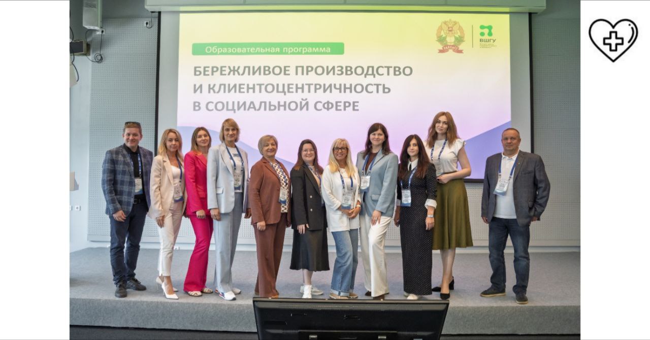 Специалисты нижегородского здравоохранения стали участниками программы повышения квалификации «Бережливое производство и клиентоцентричность в социальной сфере»