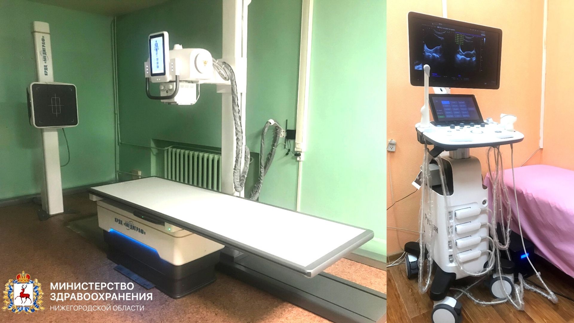 Новое медоборудование поступило в детскую городскую больницу №42 Нижнего Новгорода Новое медоборудование поступило в детскую городскую больницу №42 Нижнего Новгорода