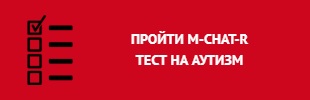 В Нижегородской области реализуется концепция комплексного сопровождения людей с расстройствами аутистического спектра